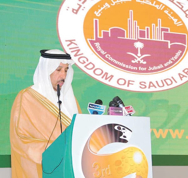 إنشاء مجمع صناعي متكامل لإنتاج المواد البتروكيماوية في ينبع