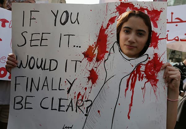 قصة مصورة : مظاهرة لبنانية ضد العنف الأسري