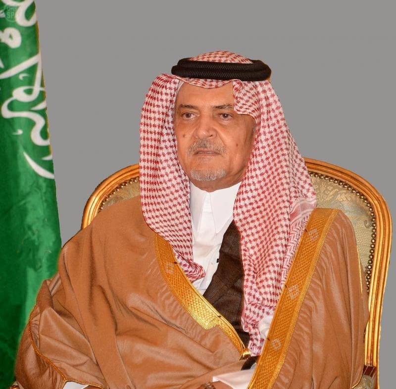 الفيصل: واجهنا الإرهاب عبر القوانين والتشريعات المجرمة له