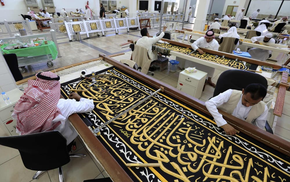مصنع كسوة الكعبة المشرفة في مكة المكرمة