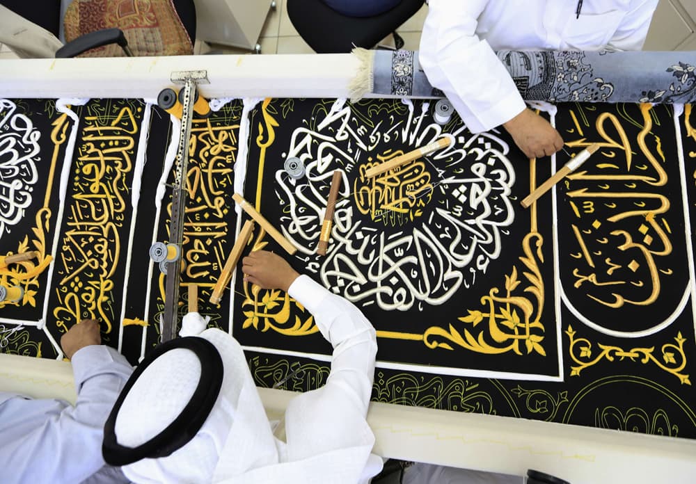 مصنع كسوة الكعبة المشرفة في مكة المكرمة
