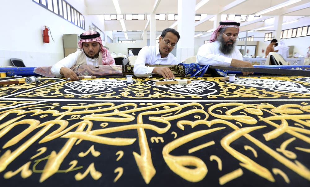 مصنع كسوة الكعبة المشرفة في مكة المكرمة