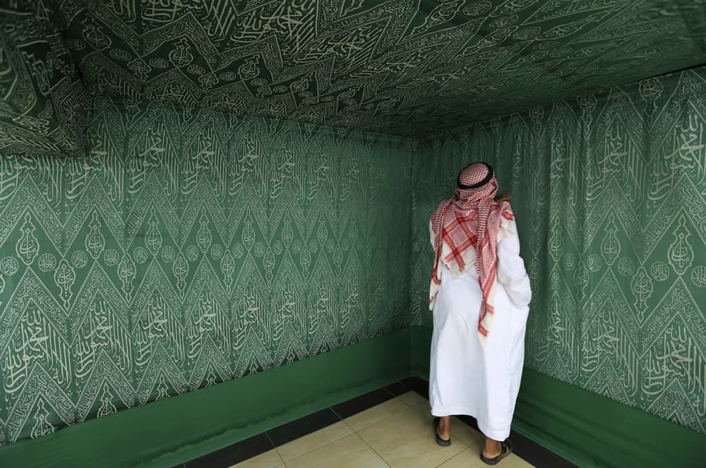 مصنع كسوة الكعبة المشرفة في مكة المكرمة
