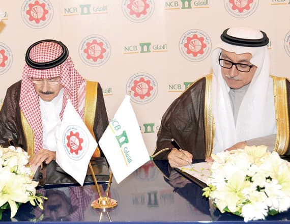 تمويل إسلامي بين «الأهلي» و«أسمنت الجنوبية» بـ 700 مليون ريال