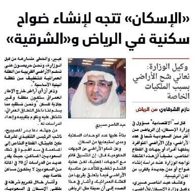 تساؤلات حول محاربة شركات «عائلية» تعرقل توطين الوظائف