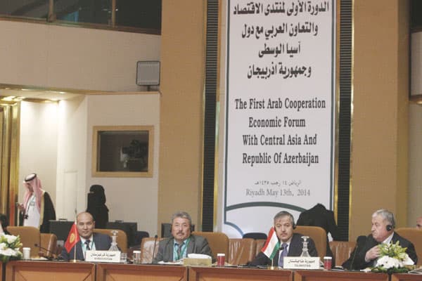 «إعلان الرياض» يدعو لتسريع وتيرة التجارة بين الدول العربية وآسيا الوسطى