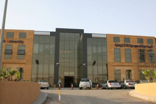 الجامعة الإلكترونية تستقطب مبتعثي أمريكا للتدريس لديها