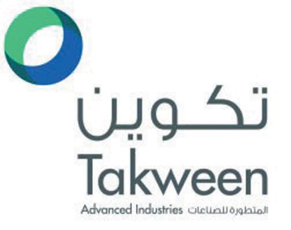 "تكوين" للصناعات تعلن انتقالها الى المقر الجديد