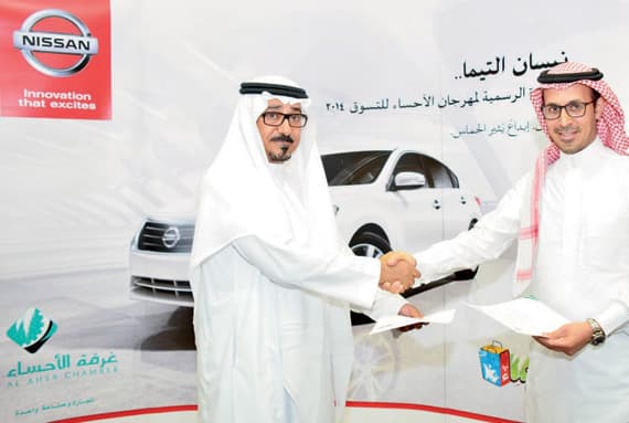«نيسان» السيارة الرسمية لمهرجان الأحساء للتسوق والترفيه 2014