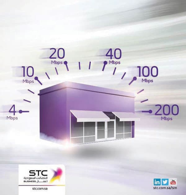 STC تطلق باقات جود أعمال بسرعات متعددة ومكالمات غير محدودة