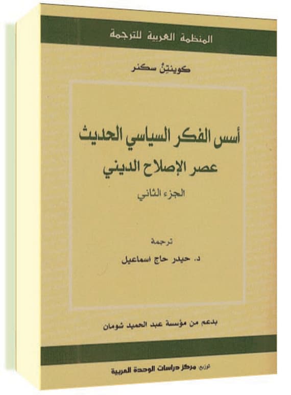 كتب