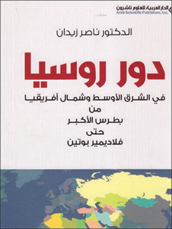 كتب