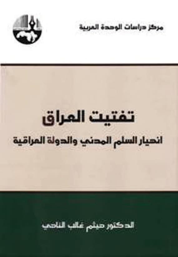 كتب
