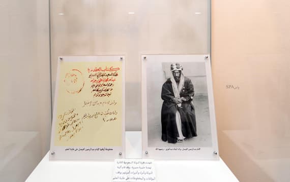 قصة مصورة : متحف سكة الحجاز .. نافذة تاريخية على العصور القديمة