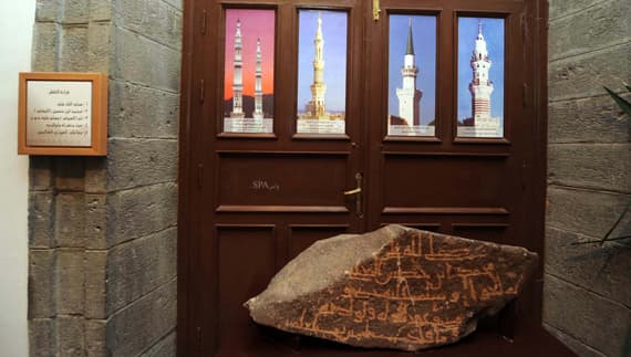 قصة مصورة : متحف سكة الحجاز .. نافذة تاريخية على العصور القديمة