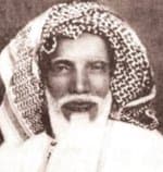 «ابن سعدي» جامعة العلم والمعرفة في القرن الماضي