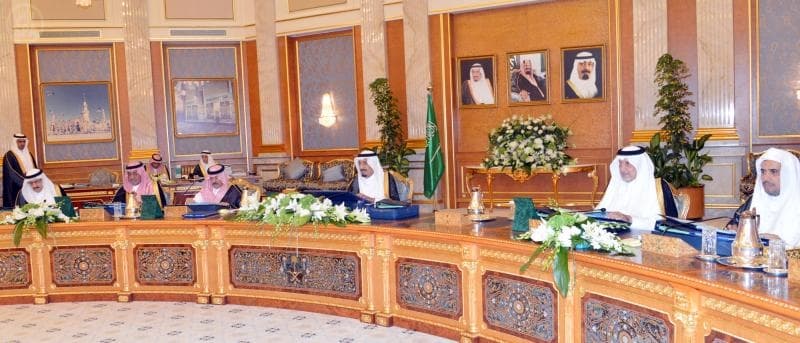 مجلس الوزراء يوافق على نظام الرعاية الصحية النفسية