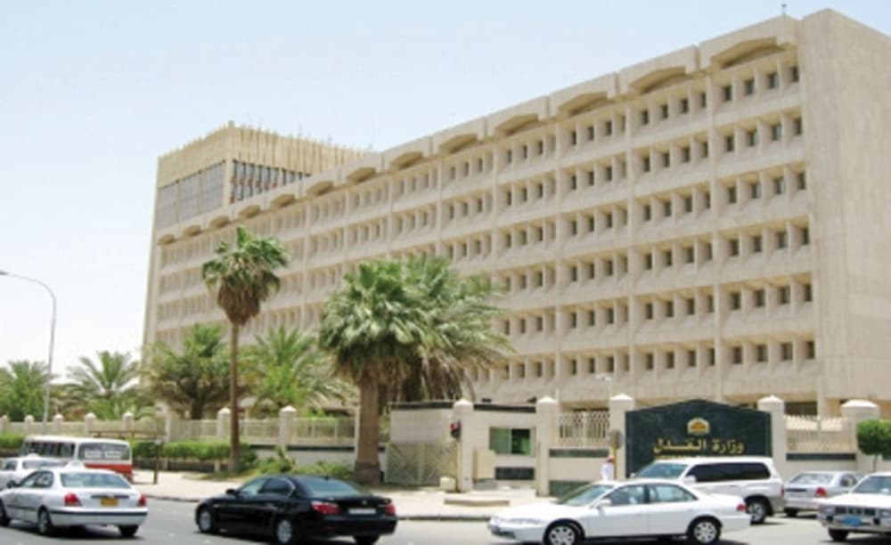 محاكمة قاض نشر تغريدات في «تويتر»