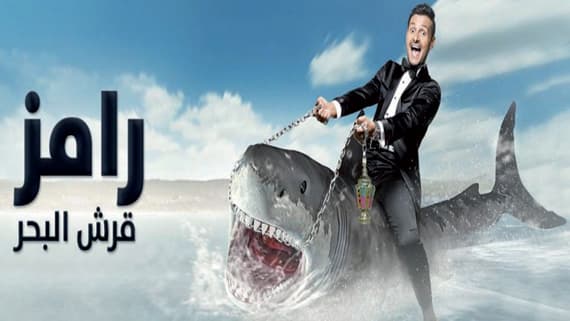 «مقالب رمضان» .. تنسيق مع الضيوف واستخفاف بالعقول