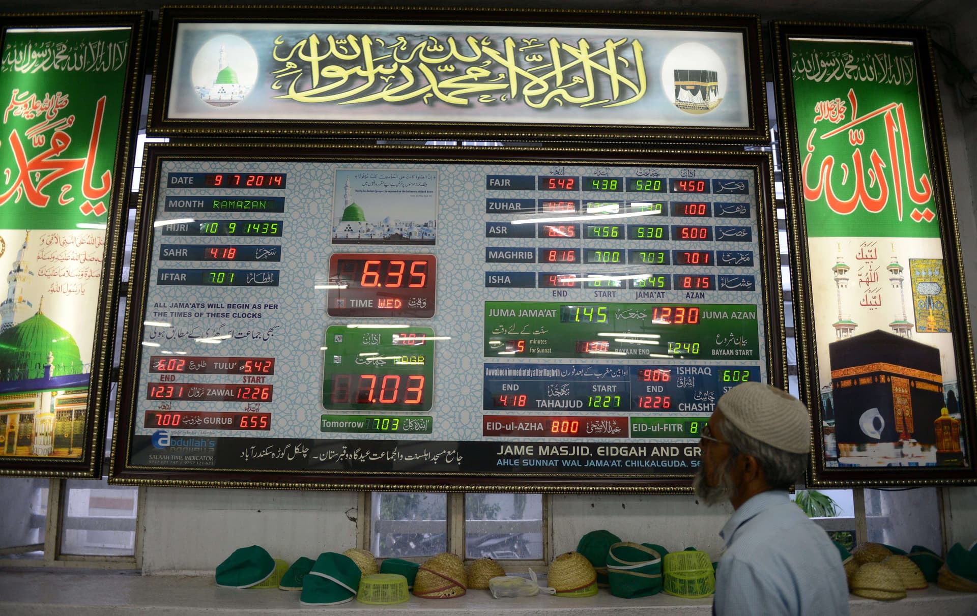 قصة رمضانية مصورة (13)