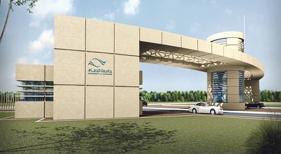 جامعة الدمام تحدد موعد المقابلات الشخصيّة للوظائف الصحية السبت والأحد