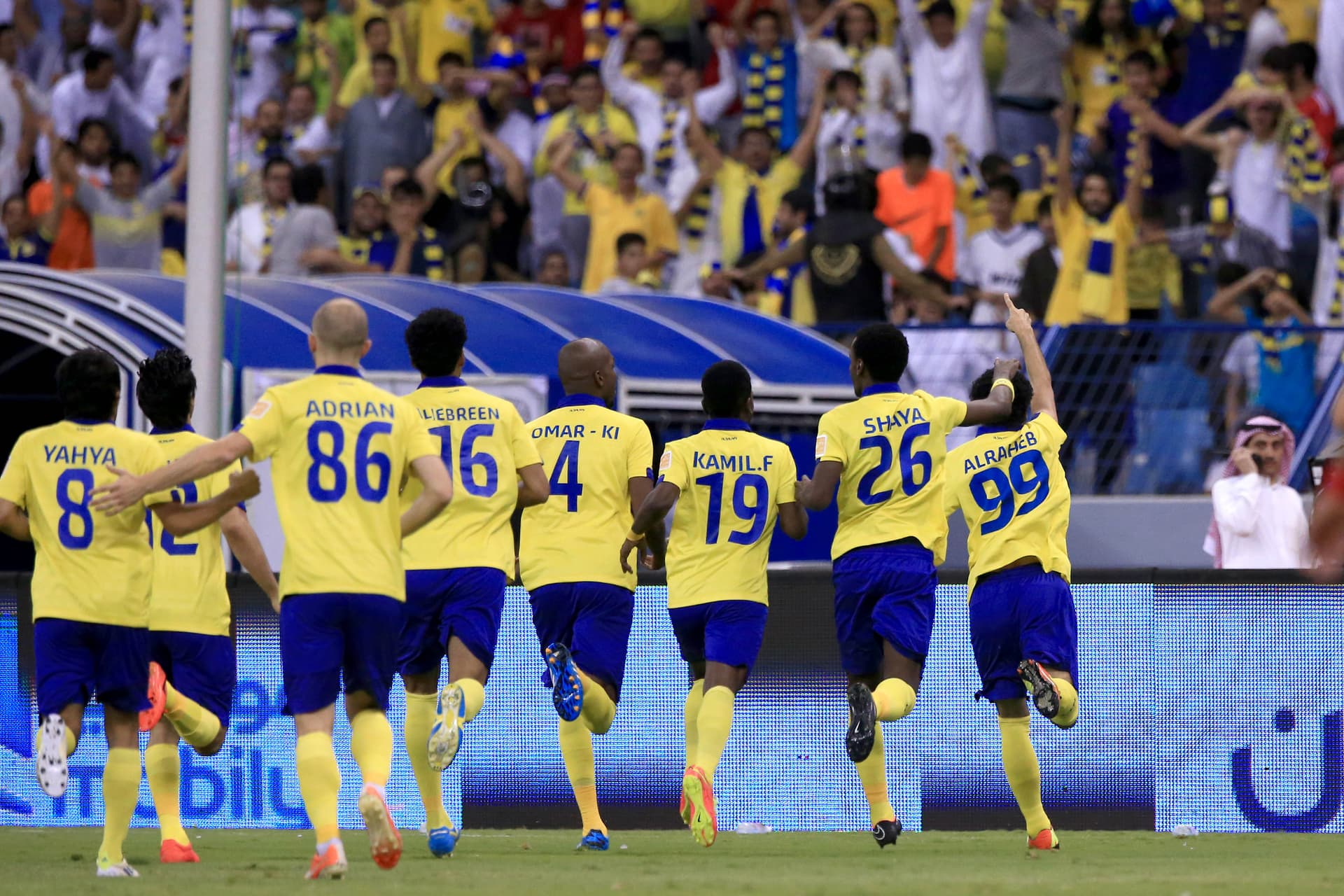 جمهور العالمي يخذل النصر