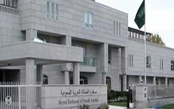 السعودية تنفي إطلاق تحذير لمواطنيها في الأردن
