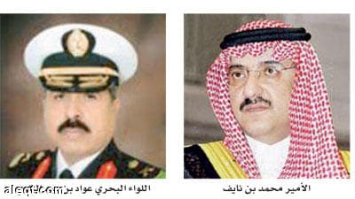 وزير الداخلية يصدر قراراً بتعيين اللواء البلوي مديراً عاماً لحرس الحدود بالنيابة