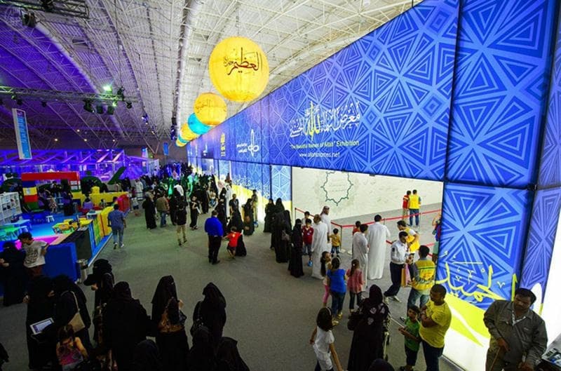 أسماء الله الحسنى " جناح في معرض أرامكو المعرفي " إثراء المعرفة