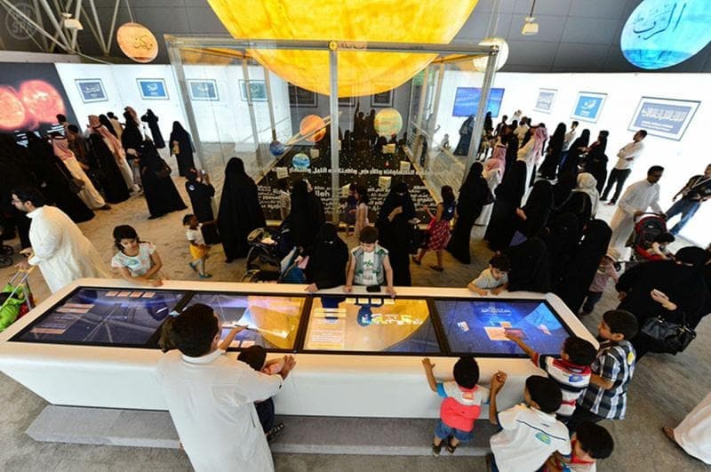 أسماء الله الحسنى " جناح في معرض أرامكو المعرفي " إثراء المعرفة