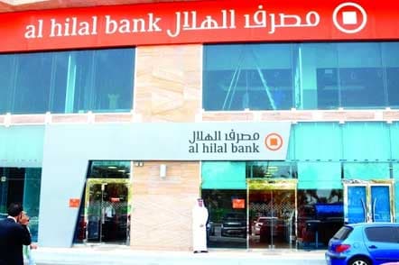 الإمارات : سحب النقود من أجهزة الصراف بالهوية الوطنية