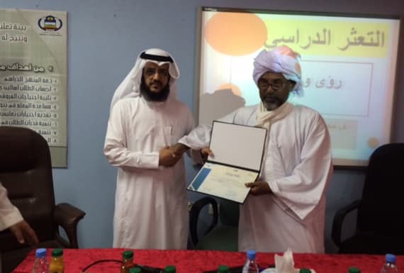 تربوي رفحاء يتعاون مع جامعة الشمالية في إيجاد حلول للتعثر الدراسي