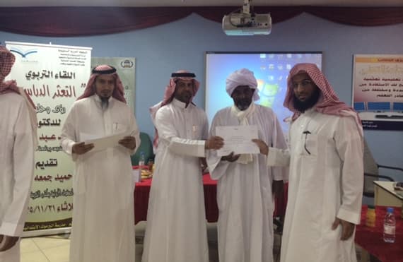 تربوي رفحاء يتعاون مع جامعة الشمالية في إيجاد حلول للتعثر الدراسي