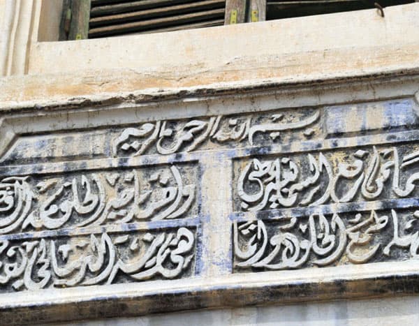 القصور التراثية وتاريخ العمارة في الطائف