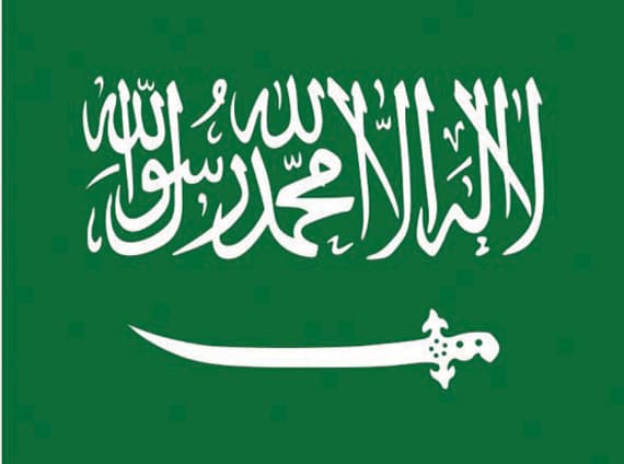 العلم السعودي .. شهادة توحيد وسيف .. لا ينكس أبدا