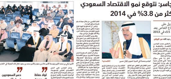 «صندوق النقد»: تملك السعوديين للمساكن
لا يتجاوز 36 %