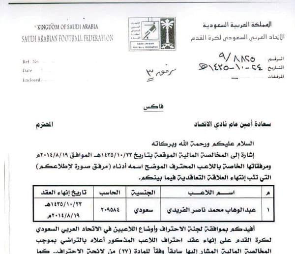 البرقان .. براءة