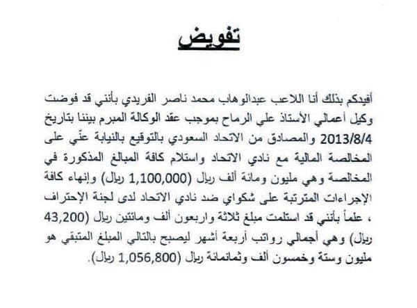 البرقان .. براءة