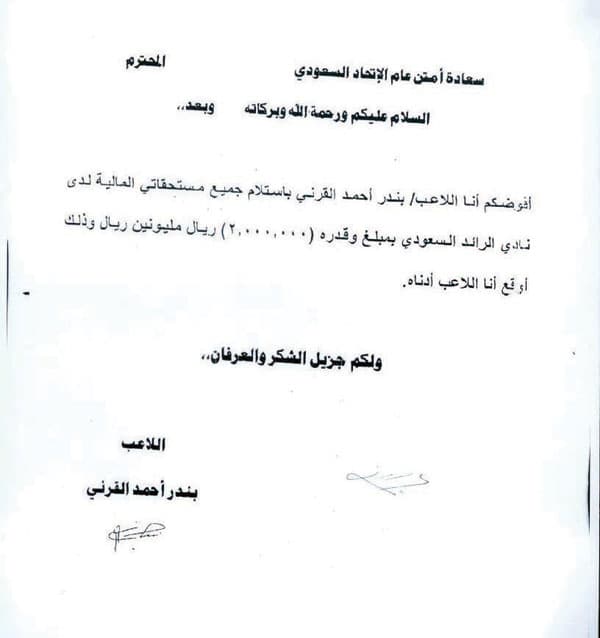 البرقان .. براءة