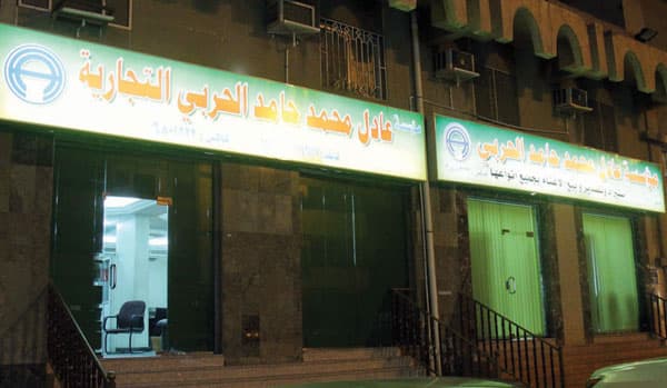 مؤسسة عادل الحربي تسهم 
في تأمين واستقرار السوق المحلية بزيادة حصتها من الاستيراد