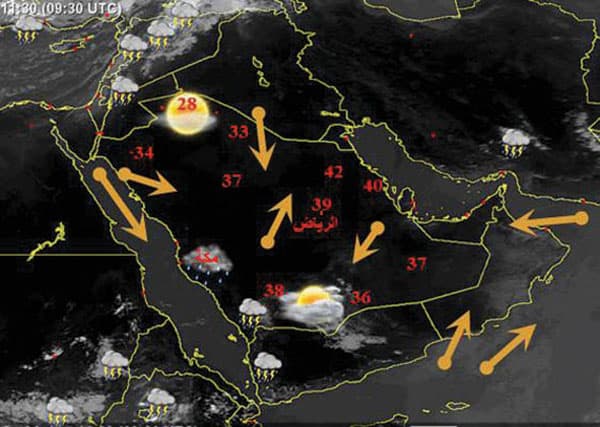 طقس ممطر على العاصمة المقدسة
آخر أيام الحج