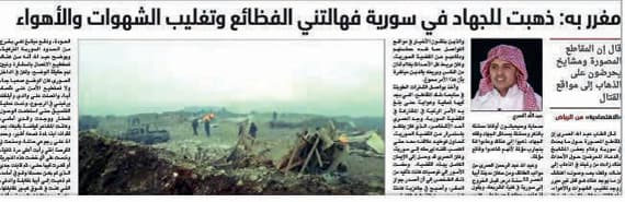 رغم قسوة التجربة
 لا بد من نشرها لمزيد من وعي الشباب بالخطر