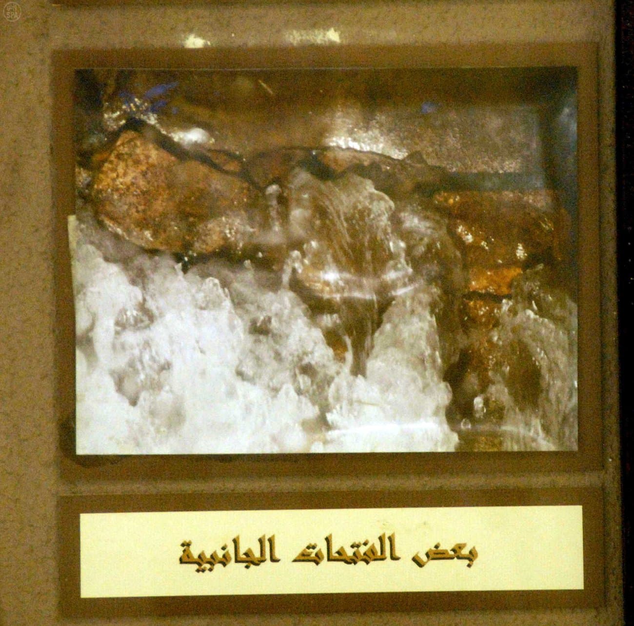 بئر زمزم مباركة وماؤها لا ينفد أبدًا