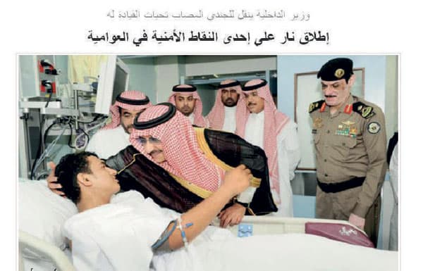 إطلاق نار على دورية أمنية عند مدخل بلدة العوامية