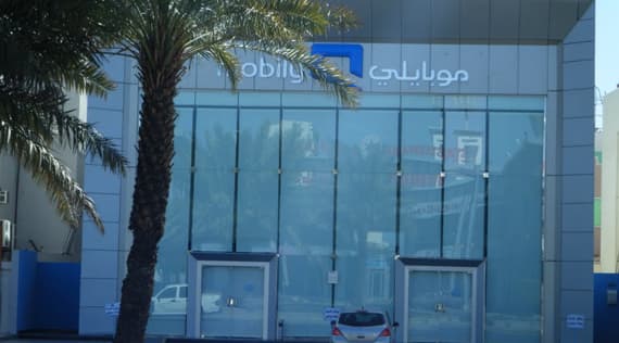 "موبايلي" تربح أكثر من 2.4 مليار ريال في 9 أشهر