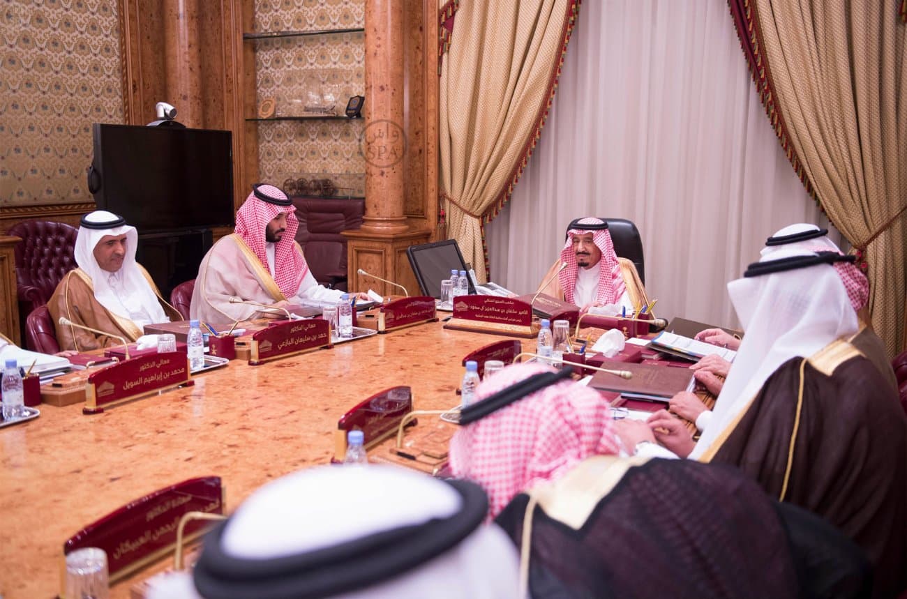 ولي العهد يرأس الاجتماع الثاني لمجلس أمناء مكتبة الملك فهد الوطنية