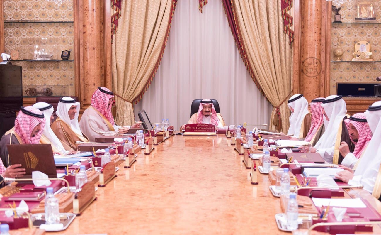 ولي العهد يرأس الاجتماع الثاني لمجلس أمناء مكتبة الملك فهد الوطنية