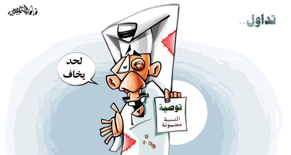 كاريكاتير 2014/11/6