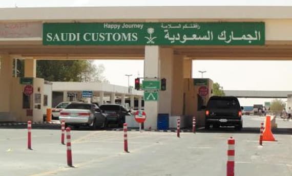جمرك البطحاء يُحبط تهريب 36 ألف علبة تنباك