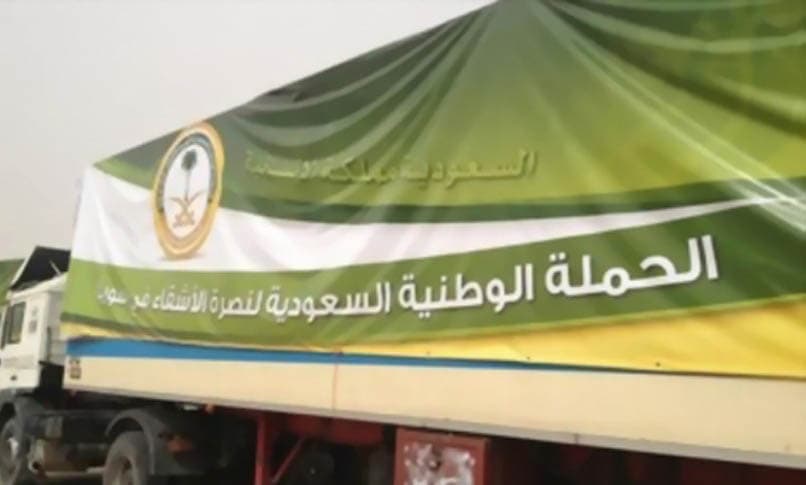 حملة نصرة الأشقاء في سوريا تتكفّل بالرسوم الدراسية لـ3 آلاف طالب سوري